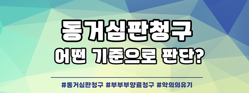 갑작스런 졸혼통보, 생활비까지 중단되었을때 — 관련 이미지 5